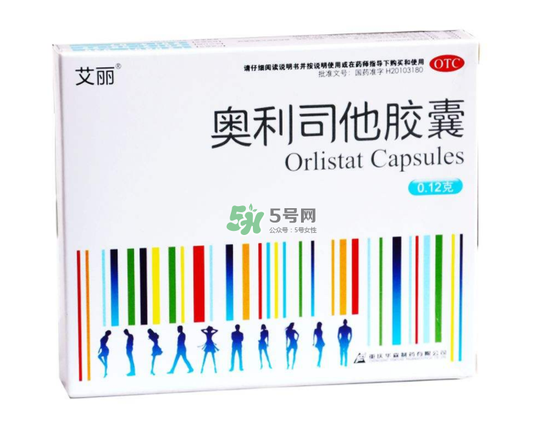 奧利司他哪個(gè)牌子好？奧利司他什么牌子好？