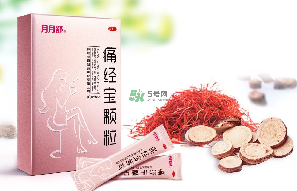 痛經(jīng)喝月月舒有效果嗎？益母草和月月舒哪個(gè)好？