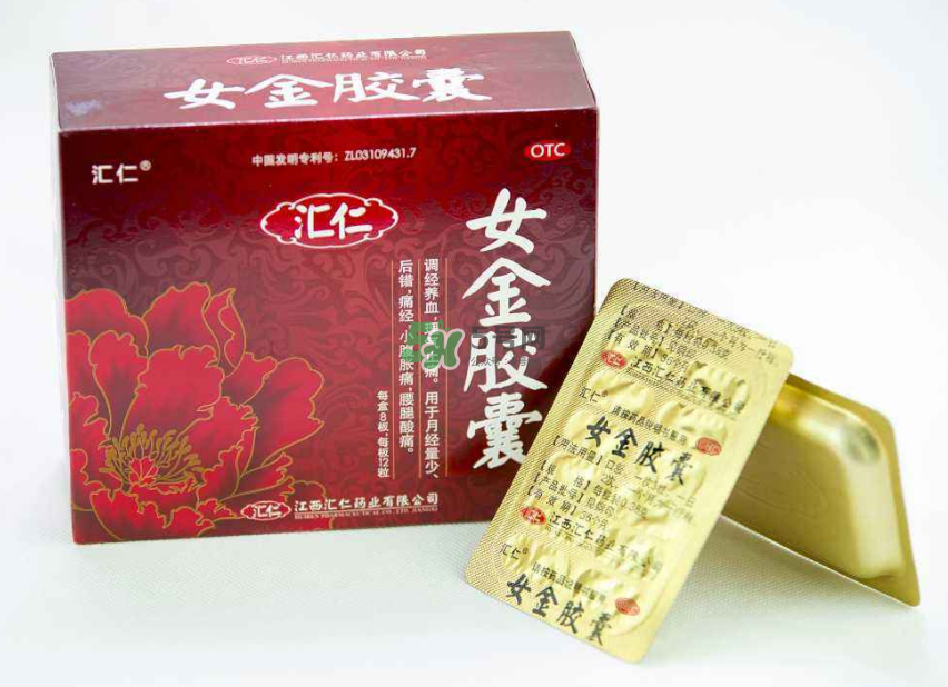 女金膠囊經(jīng)期可以吃嗎？女金膠囊什么時候吃最好？