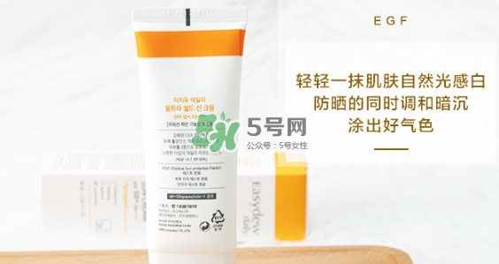 easydew防曬霜怎么樣？easydew大熊制藥防曬霜多少錢