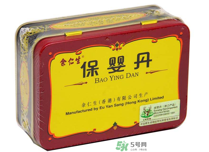 余仁生保嬰丹多少錢？余仁生保嬰丹價格