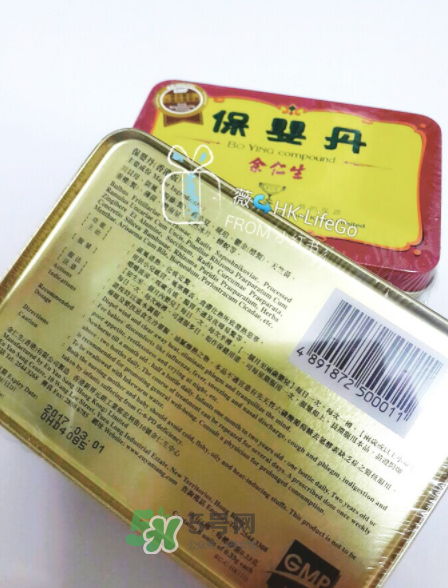 余仁生保嬰丹多少錢？余仁生保嬰丹價格