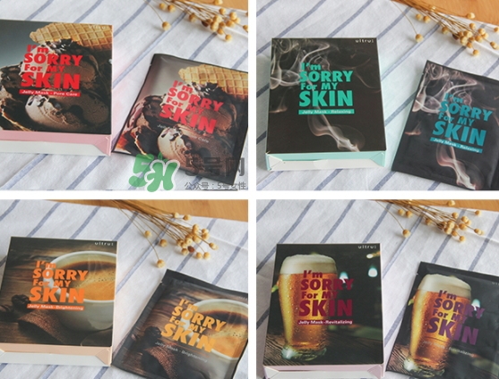 im sorry for my skin面膜怎么樣_多少錢_怎么用 im sorry for my skin面膜怎么樣_多少錢_怎么用