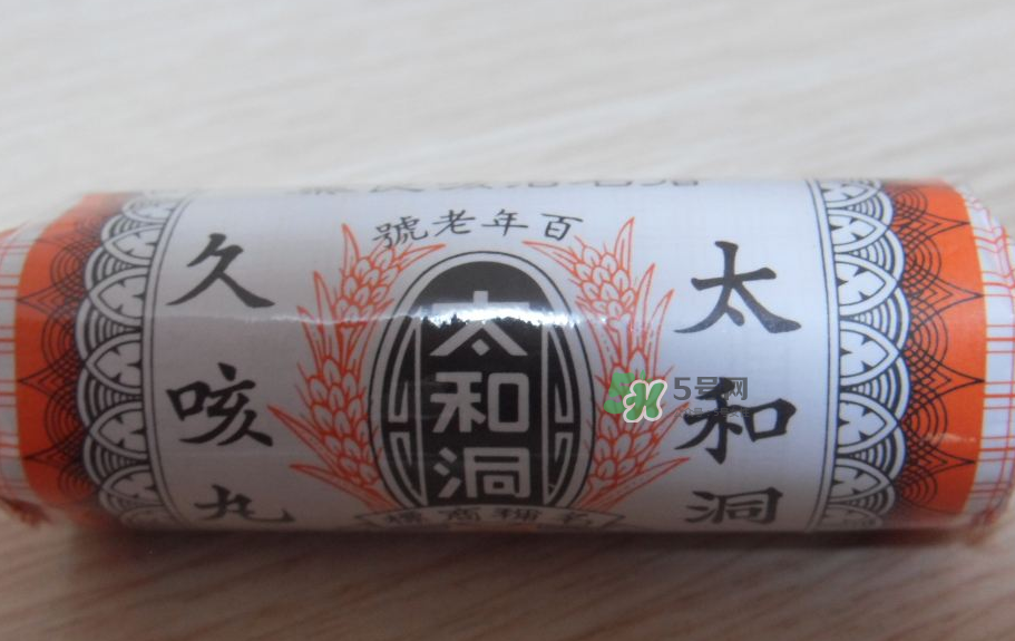 太和洞久咳丸為何禁售？太和洞久咳丸香港召回了嗎？