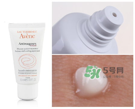 雅漾修紅舒潤(rùn)面膜多久用一次 雅漾修紅舒潤(rùn)面膜怎么樣 雅漾修紅舒潤(rùn)面膜多久用一次 雅漾修紅舒潤(rùn)面膜怎么樣