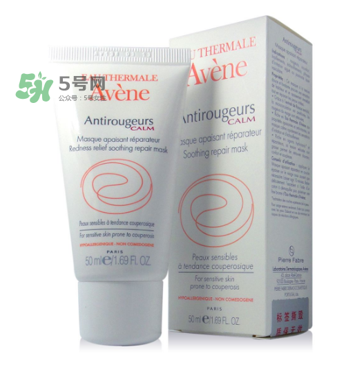 雅漾修紅舒潤(rùn)面膜多久用一次 雅漾修紅舒潤(rùn)面膜怎么樣 雅漾修紅舒潤(rùn)面膜多久用一次 雅漾修紅舒潤(rùn)面膜怎么樣