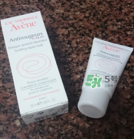 雅漾修紅舒潤(rùn)面膜好不好用 雅漾修紅舒潤(rùn)面膜洗不干凈？