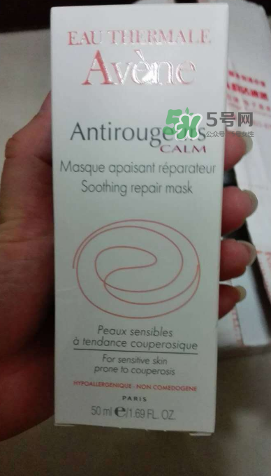 雅漾修紅舒潤(rùn)面膜好不好用 雅漾修紅舒潤(rùn)面膜洗不干凈？