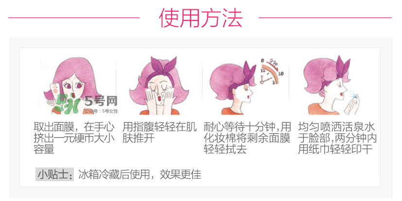 雅漾修紅舒潤(rùn)面膜好不好用 雅漾修紅舒潤(rùn)面膜洗不干凈？