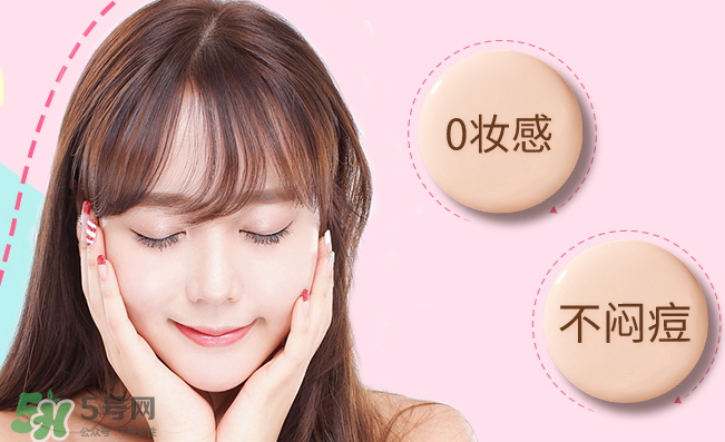 紀(jì)皙妍氣墊bb霜怎么樣？紀(jì)皙妍氣墊好不好用？