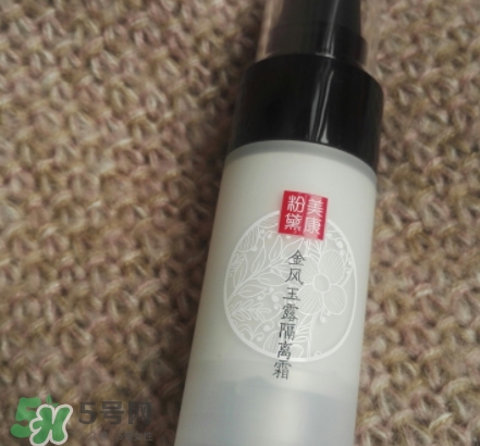 美康粉黛隔離霜怎么樣？美康粉黛隔離霜多少錢？