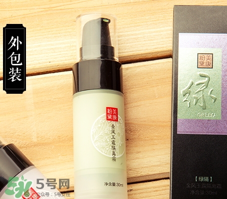 美康粉黛隔離霜怎么樣？美康粉黛隔離霜多少錢？