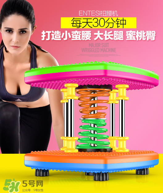 扭腰機可以減肥嗎？扭腰機減肥效果怎么樣？