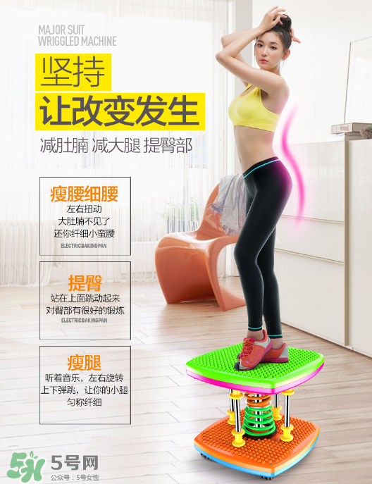 扭腰機可以減肥嗎？扭腰機減肥效果怎么樣？