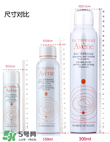 雅漾活泉水孕婦能用嗎?雅漾活泉水怎么用？