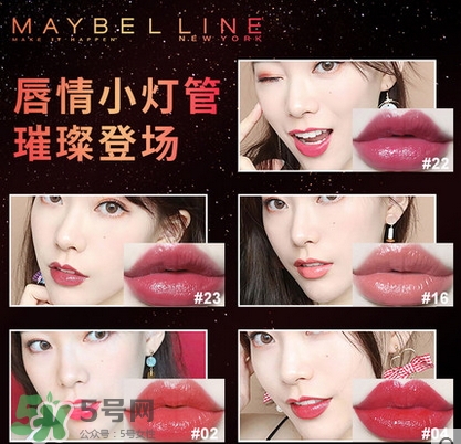 美寶蓮小燈管唇膏多少錢_美寶蓮縱情耀唇膏專柜價格 美寶蓮小燈管唇膏多少錢_美寶蓮縱情耀唇膏專柜價格