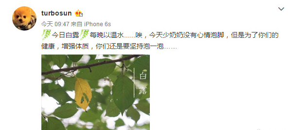 秋冬換季注意什么 秋冬換季怎么養(yǎng)生 秋冬換季注意什么 秋冬換季怎么養(yǎng)生