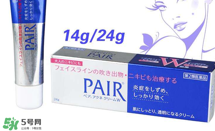 獅王祛痘膏能去閉口嗎？獅王祛痘膏能祛粉刺嗎？