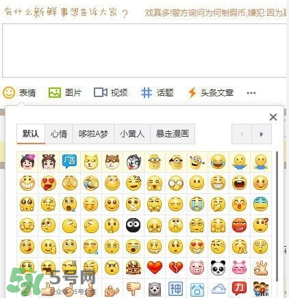 微博為什么撤除吸煙表情？微博撤除吸煙表情的原因