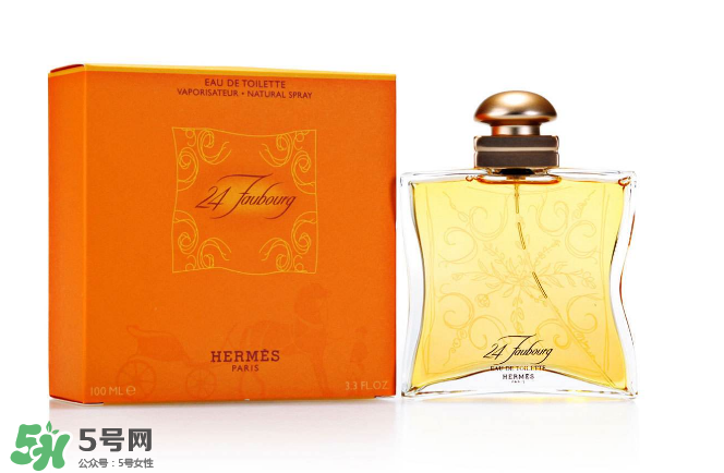 Hermes愛馬仕法布街香水怎么樣？Hermes愛馬仕法布街香水好聞嗎？