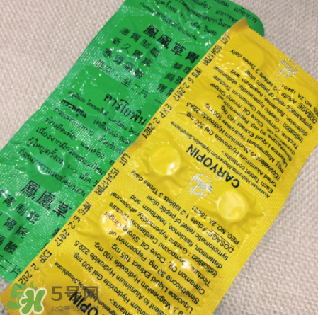 鳳凰草胃片效果怎么樣？鳳凰草胃片效果大揭秘