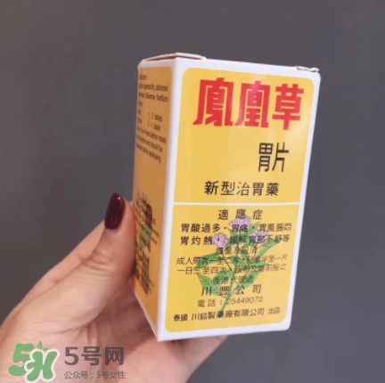 鳳凰草胃片是正規(guī)藥嗎？鳳凰草胃片成分解析