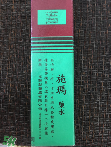 施瑪藥水效果怎么樣？治腳氣效果測評(píng)