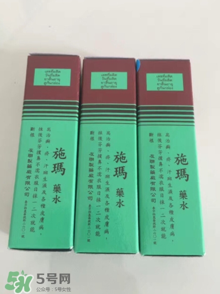 施瑪藥水有什么副作用？根治腳氣秘方