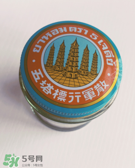 五塔標行軍散是禁藥嗎？五塔標行軍散成分解析