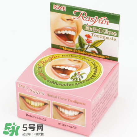 Rasyan牙粉有副作用嗎？Rasyan牙粉成分解析