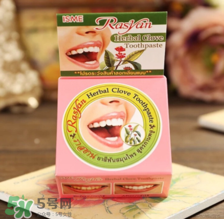 Rasyan牙粉有用嗎？Rasyan牙粉效果測評(píng)