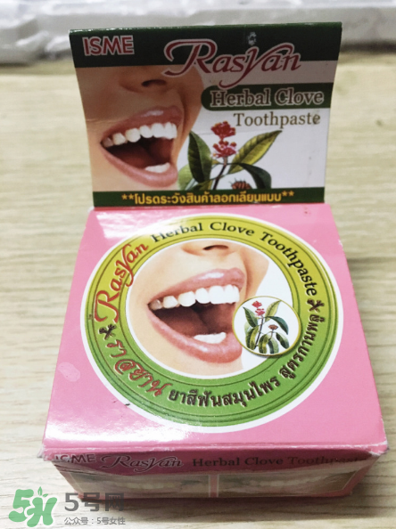 Rasyan牙粉有用嗎？Rasyan牙粉效果測評(píng)