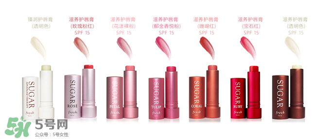 fresh馥蕾詩澄糖滋潤護(hù)唇膏如何選色 fresh馥蕾詩澄糖滋潤護(hù)唇膏如何選色