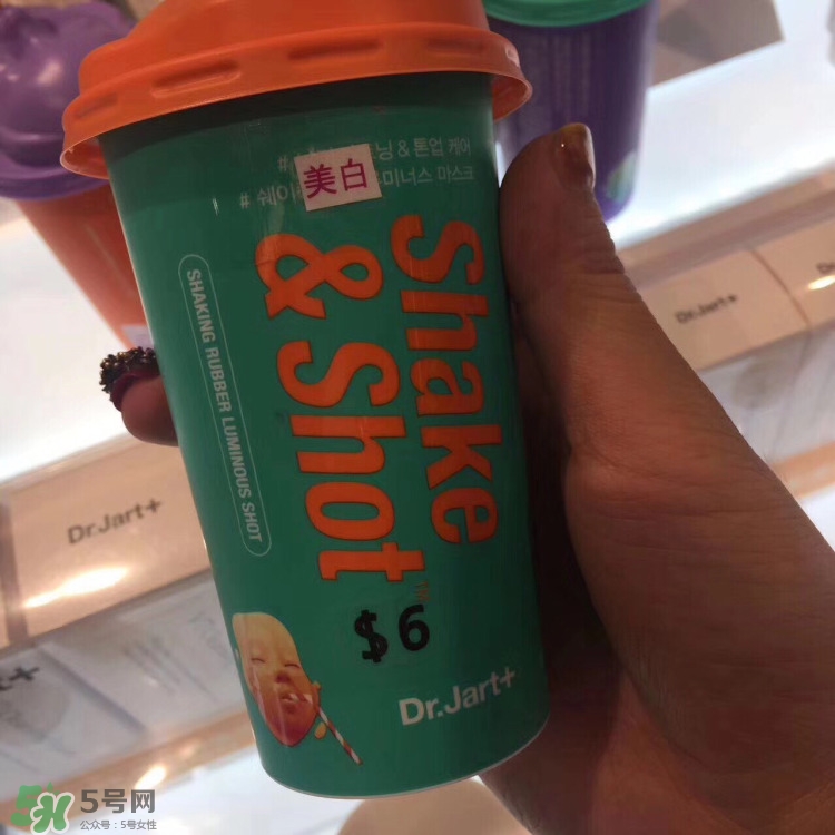 dr.jart蒂佳婷搖搖杯面膜怎么樣_好用嗎 dr.jart蒂佳婷搖搖杯面膜怎么樣_好用嗎