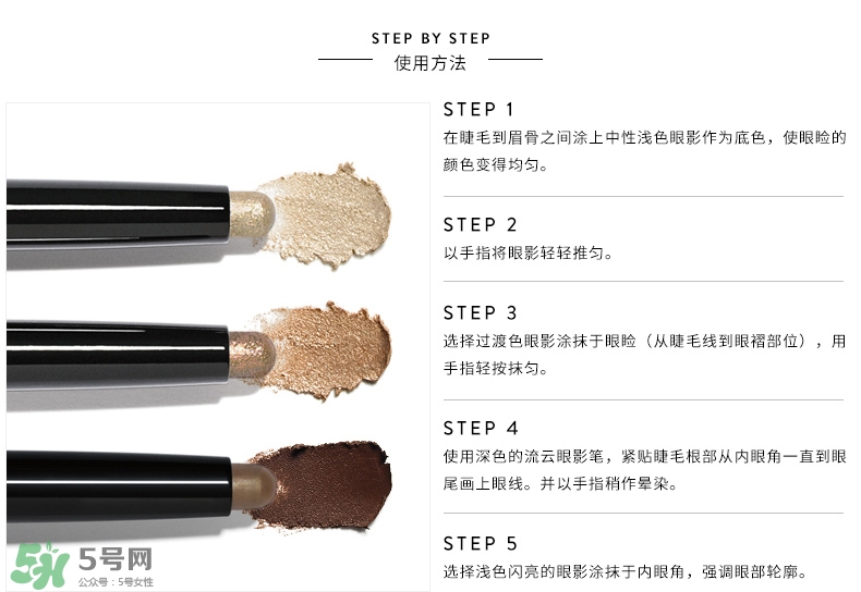 芭比波朗流云眼影筆使用方法 怎么畫眼影 芭比波朗流云眼影筆使用方法 怎么畫眼影