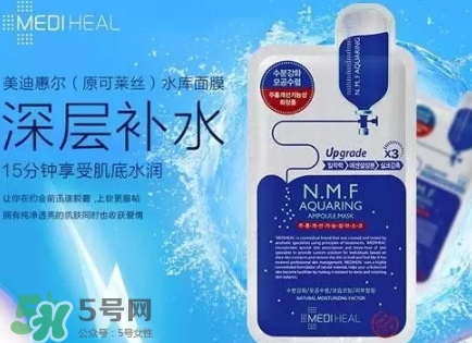 可萊絲dna針劑面膜真假怎么辨別-真假鑒定對比圖 可萊絲dna針劑面膜真假怎么辨別-真假鑒定對比圖