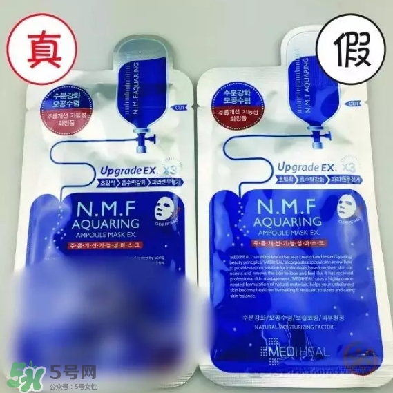 可萊絲dna針劑面膜真假怎么辨別-真假鑒定對比圖 可萊絲dna針劑面膜真假怎么辨別-真假鑒定對比圖