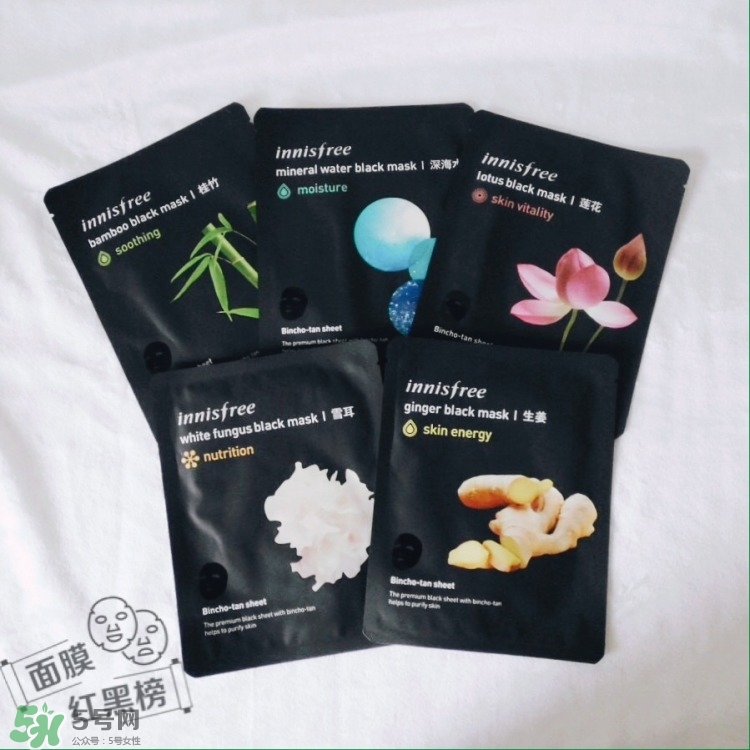 悅詩風吟炭黑面膜怎么樣_好用嗎 悅詩風吟炭黑面膜怎么樣_好用嗎