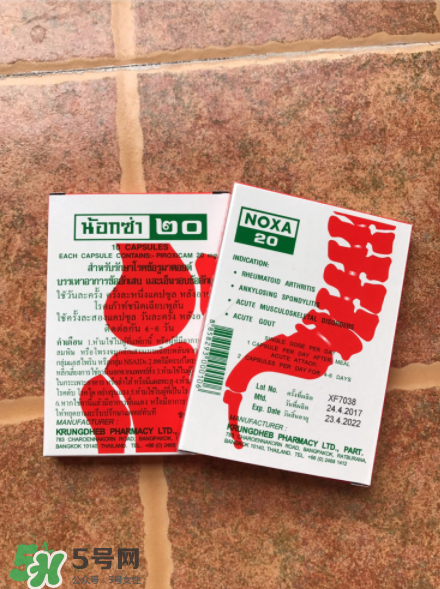 娜莎痛風藥多少錢一盒？娜莎痛風藥價格介紹