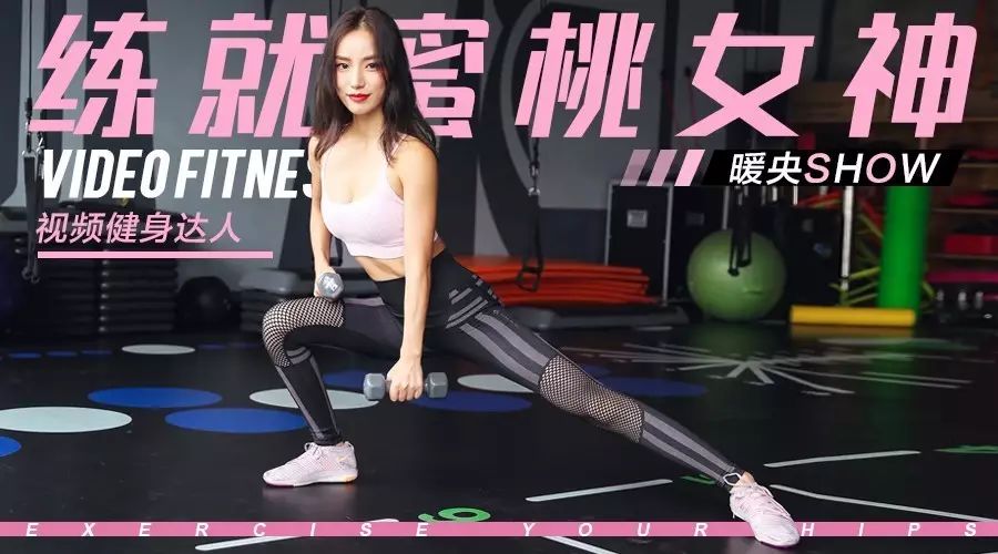 翹臀怎么練動態(tài)圖片 5個練翹臀動作 翹臀怎么練動態(tài)圖片 5個練翹臀動作