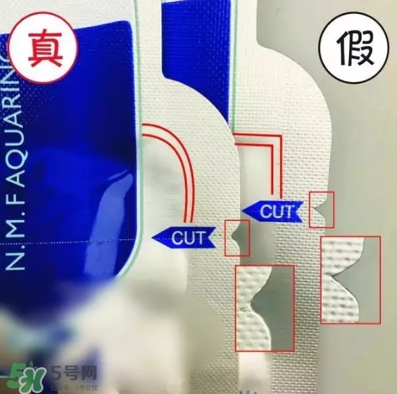可萊絲dna針劑面膜真假怎么辨別-真假鑒定對比圖 可萊絲dna針劑面膜真假怎么辨別-真假鑒定對比圖