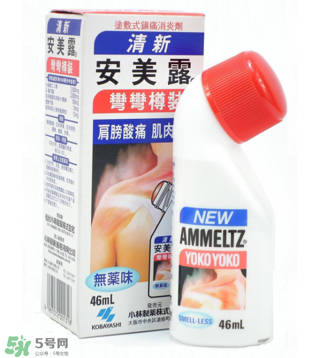 安美露是大陸禁藥嗎？安美露成分解析