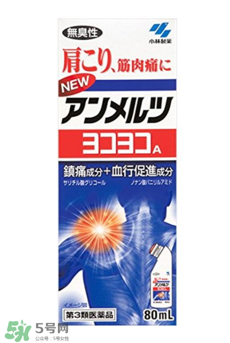 安美露是大陸禁藥嗎？安美露成分解析