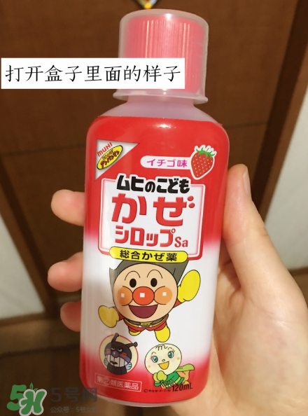 面包超人感冒藥水好用嗎_實測效果 面包超人感冒藥水好用嗎_實測效果