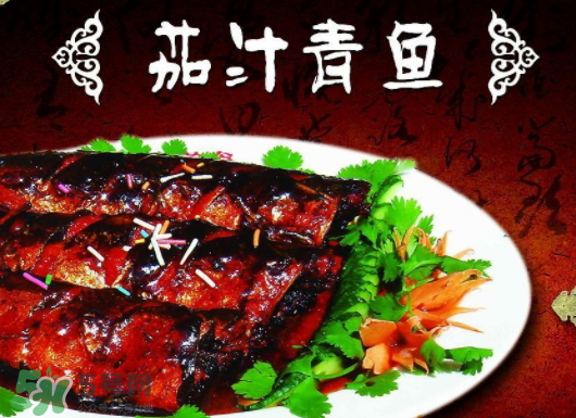 青魚和草魚哪個(gè)好吃？青魚和草魚的區(qū)別