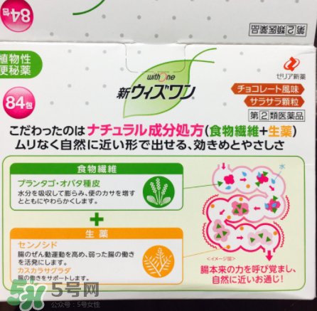 小紅丸日本是什么藥？小紅丸藥品介紹