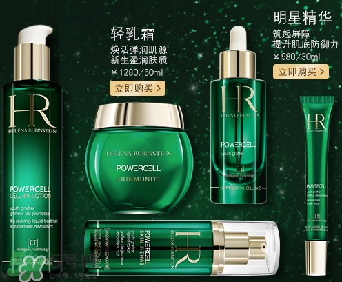 hr赫蓮娜有哪些產(chǎn)品適合秋天用? hr赫蓮娜有哪些產(chǎn)品適合秋天用?