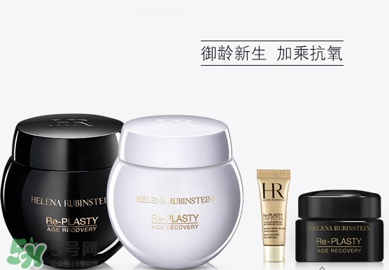 hr赫蓮娜有哪些產(chǎn)品適合秋天用? hr赫蓮娜有哪些產(chǎn)品適合秋天用?