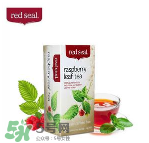 Red Seal紅印覆盆子茶能幫助順產嗎_對順產有利嗎？