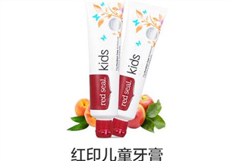 Red Seal紅印牙膏含氟嗎？Red Seal紅印牙膏安全嗎？